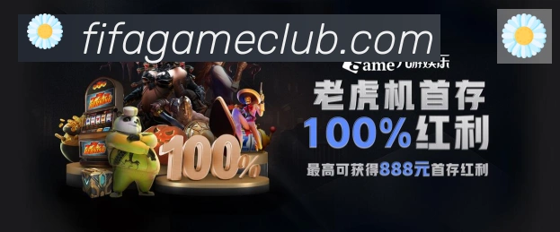 美加墨世界杯投注官方网站荣誉